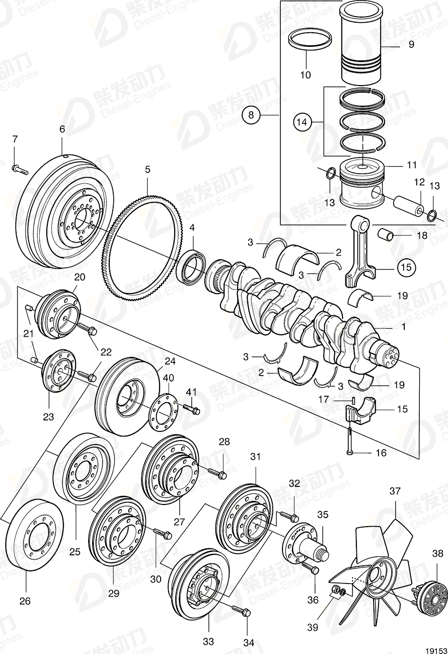volvo penta Bearing 21203689 Drawing volvo penta Bearing 21203689 Drawing